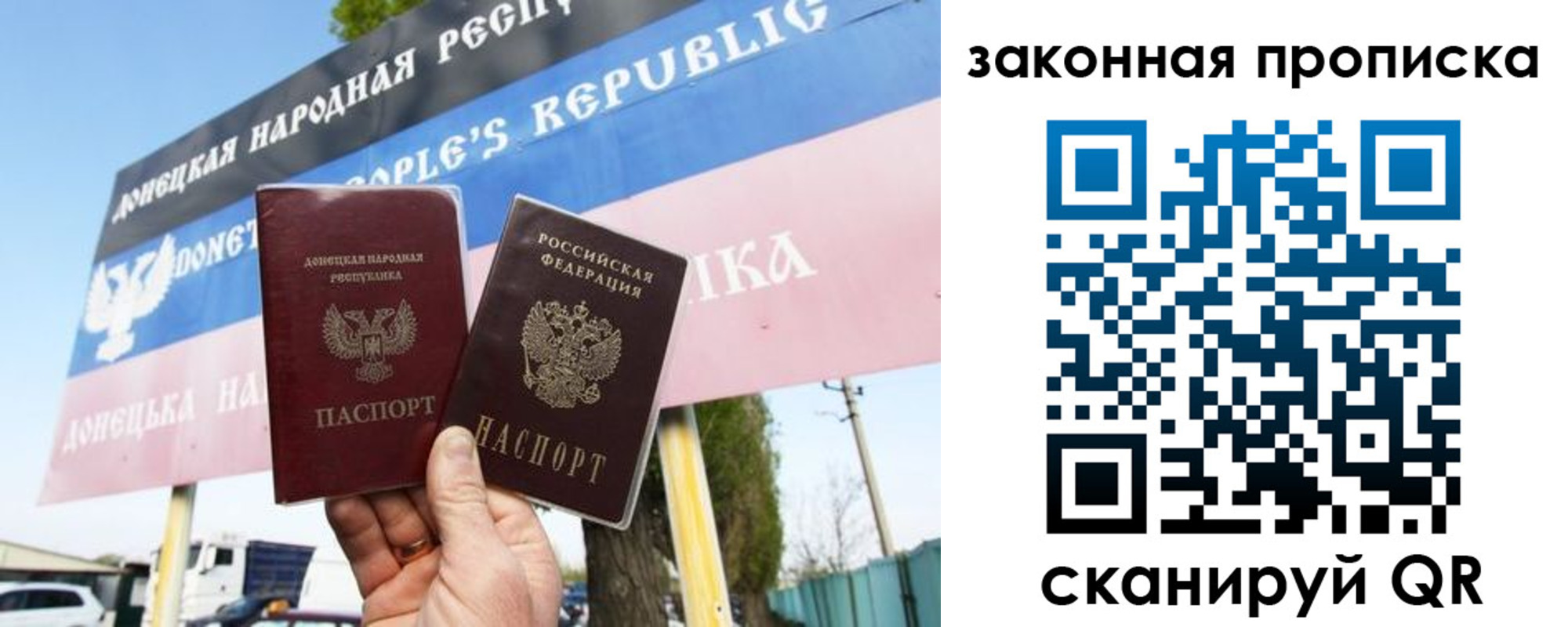 временная регистрация в Гудермесе