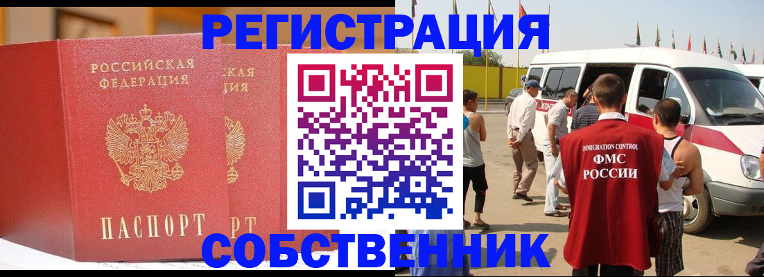 найти адрес прописки в Гудермесе