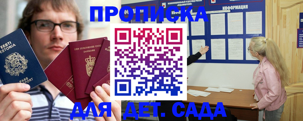 найти адрес прописки в Гудермесе