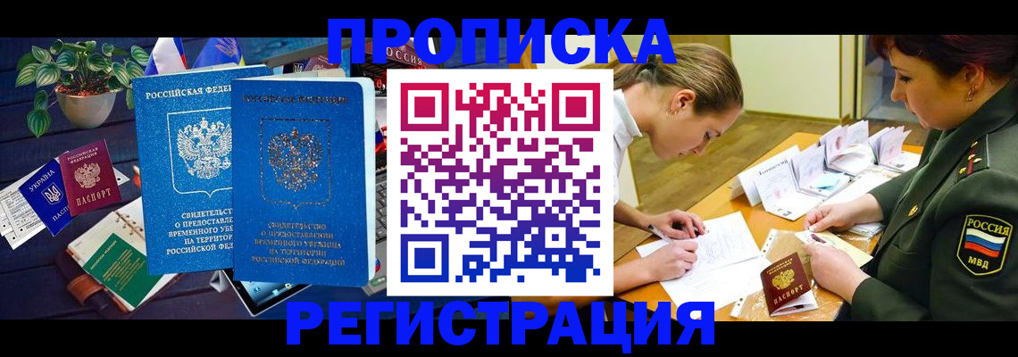 найти адрес прописки в Гудермесе