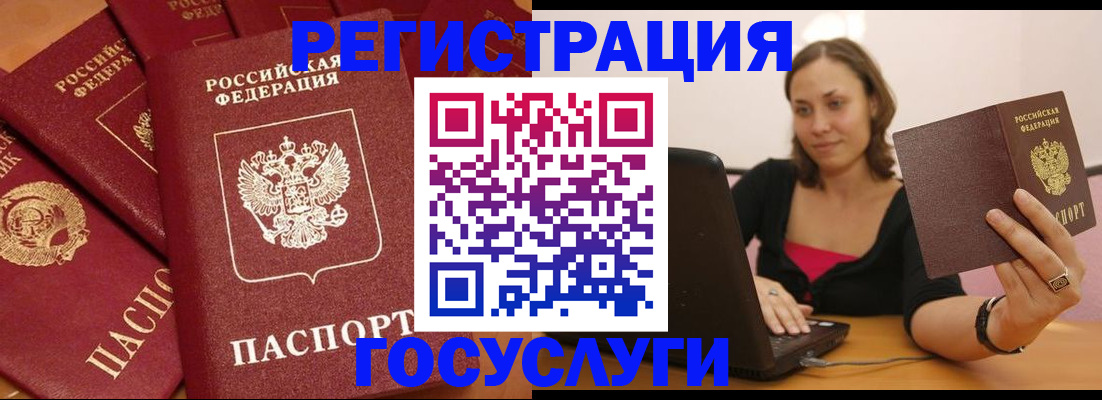 временная регистрация адрес в Гудермесе